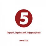 5канал.jpg