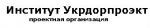 укрдорпроект.jpg