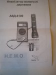 DSC01011.JPG