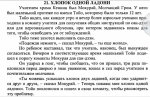 плеск1.JPG