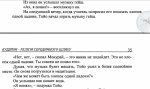 плеск2.JPG