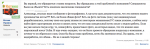 Снимок экрана 2016-08-11 в 15.08.56.png