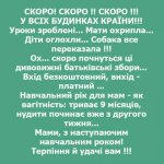 FB_IMG_1471159355607.jpg