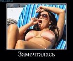 тітьки.jpeg