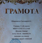 upload_2016-9-7_12-42-53.png