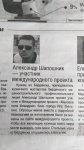 мак.jpg