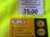 Зображення0721.jpg