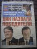 былое.jpg