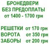BPO222.JPG