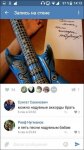 comments-17092016-004.jpg