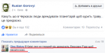 кокс.png