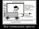 upload_2016-9-25_21-40-10.png