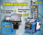 BestW60NB+T521.jpg