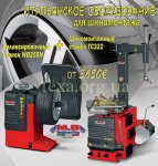 АКЦИЯ-МВ255N+MB322.jpg