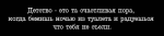 upload_2016-10-21_18-20-9.png