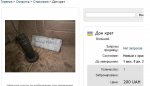 ДонКрат.JPG