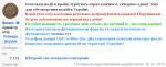 upload_2016-10-24_21-38-19.png