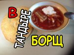 Слайд.jpg