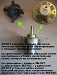 ZD-3KT, ZD-3KT-G, 38ZY25, ZD-5KT-G, ZY-520, ZYT-520, ZYTD-520.jpg