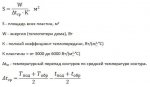 розрахунок площі.JPG