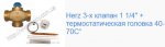 нерц.jpg