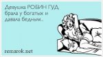 загружено.jpg