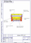 Колосники і газове вікно вид з перереду 2.jpg