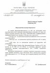 р.ф 150008.JPG