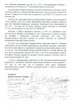 р.ф 150012.JPG