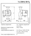 grundfos-ups-100-5-draw.jpg