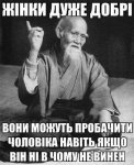 жін.jpg