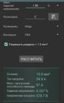 Screenshot_2016-12-24-18-07-02~01~01.jpg