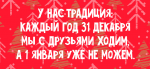 upload_2016-12-28_16-49-47.png