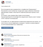 День траура по алкоголикам.png