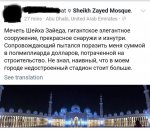 Мечеть.jpg
