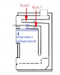 Черттёж 33.jpg