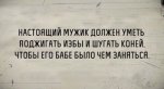 Должен уметь.jpg