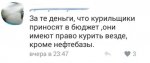 Курить.jpg
