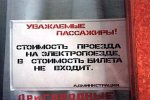 Стоимость.jpg