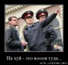 1247303172_b2zrcofjb0ld с милицией.jpg