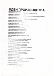 ден 001.jpg