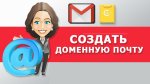 почта.jpg