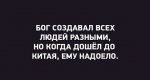 Китай.jpg