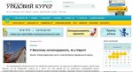харьков.jpg