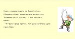Анекдот.jpg
