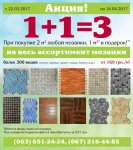 1+1=3.jpg