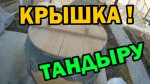Скрин.jpg