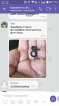 Screenshot_2017-04-08-07-13-27.png