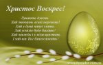 Easter1(1).jpg