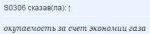 ScreenShot262.jpg